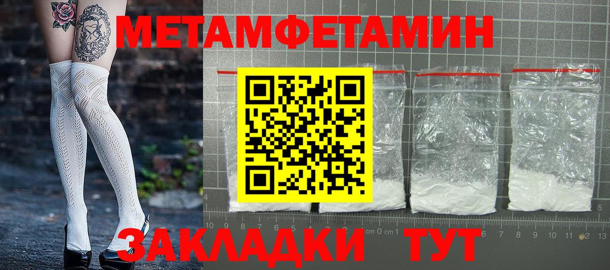 АМФЕТАМИН Premium Бутурлиновка