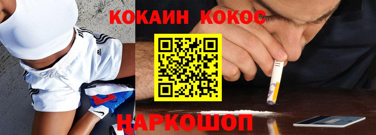 Кокаин Columbia  сколько стоит  Бутурлиновка  Вход с VPN 