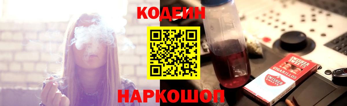 Меф Бутурлиновка