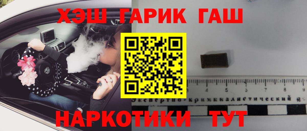 Гашиш Cannabis Бутурлиновка