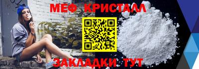 синтетический гашиш Наро-Фоминск