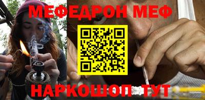 синтетический гашиш Наро-Фоминск