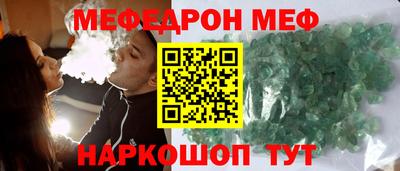 трава Нальчик