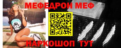 трава Нальчик