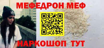 синтетический гашиш Наро-Фоминск