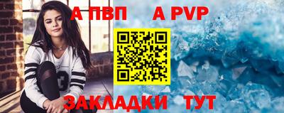 синтетический гашиш Наро-Фоминск