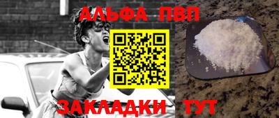 кокаин премиум Нарткала