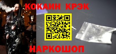 синтетический гашиш Наро-Фоминск