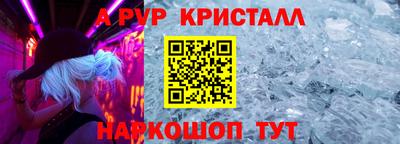 синтетический гашиш Наро-Фоминск