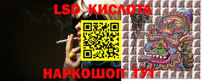 синтетический гашиш Наро-Фоминск