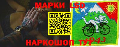 синтетический гашиш Наро-Фоминск