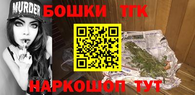 трава Нальчик