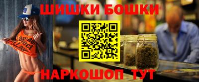 синтетический гашиш Наро-Фоминск
