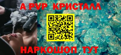 трава Нальчик