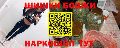 синтетический гашиш Наро-Фоминск