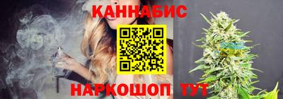 синтетический гашиш Наро-Фоминск