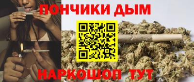 трава Нальчик