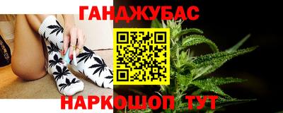 синтетический гашиш Наро-Фоминск
