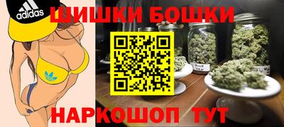 трава Нальчик