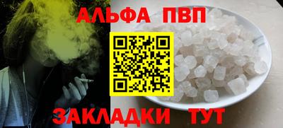 синтетический гашиш Наро-Фоминск
