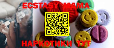 трава Нальчик