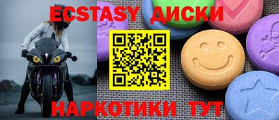 трава Нальчик