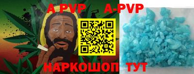 синтетический гашиш Наро-Фоминск