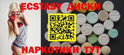 синтетический гашиш Наро-Фоминск