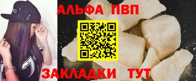 синтетический гашиш Наро-Фоминск