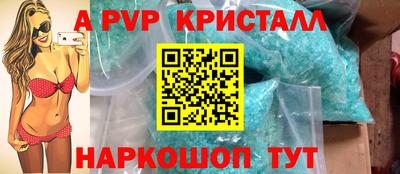 трава Нальчик