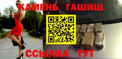 трава Нальчик