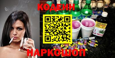 трава Нальчик