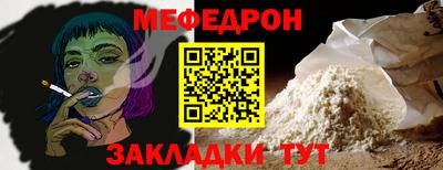 кокаин премиум Нарткала