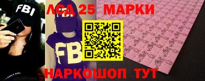 синтетический гашиш Наро-Фоминск