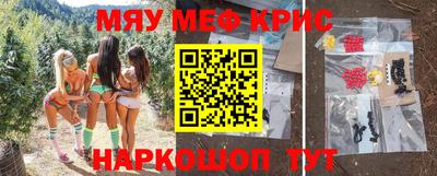 синтетический гашиш Наро-Фоминск