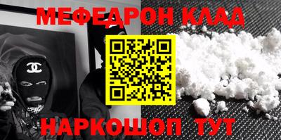 кокаин премиум Нарткала