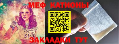 трава Нальчик