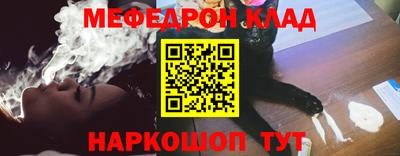 трава Нальчик
