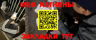 трава Нальчик