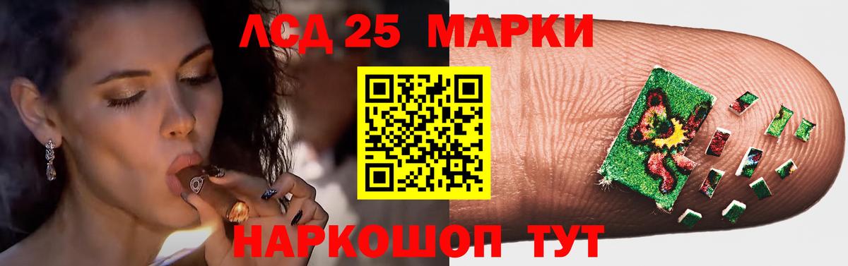 Лсд 25 экстази ecstasy Бутурлиновка