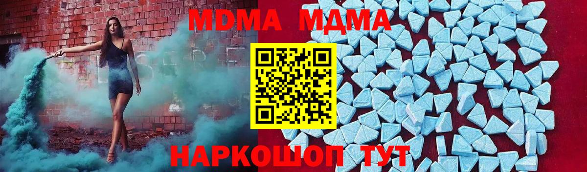 Каннабис  Cocaine  Вход с VPN  Магазин наркотиков  Лсд 25  КОКАИН  Бутурлиновка  Гашиш  ЭКСТАЗИ  МЕФ  