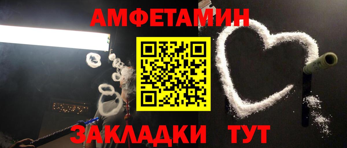 Первитин кристалл Бутурлиновка