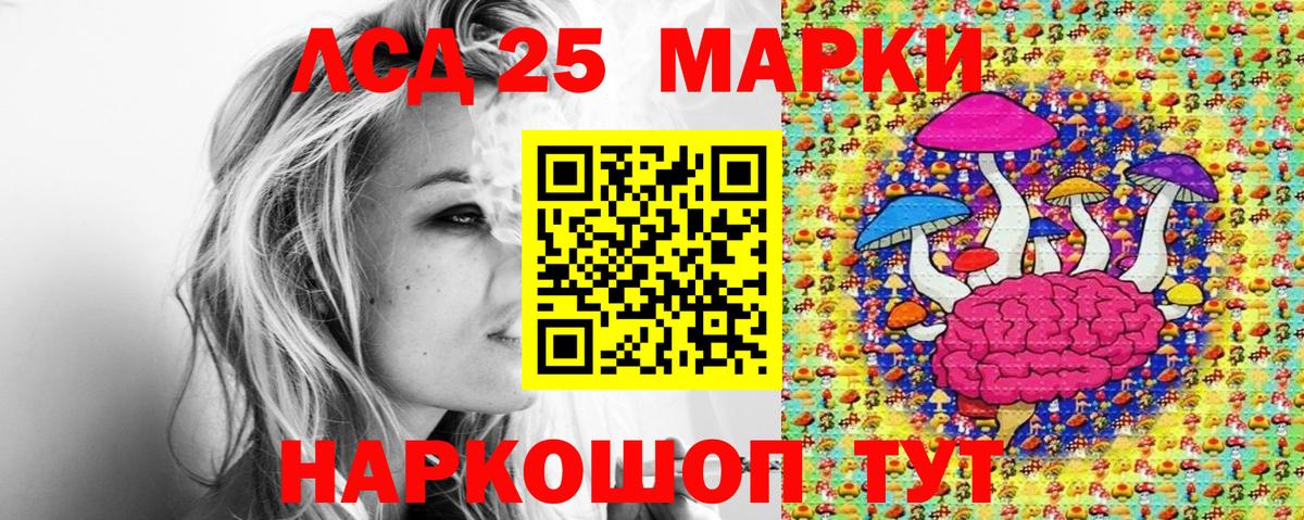 Наркотические марки 1,8мг Бутурлиновка