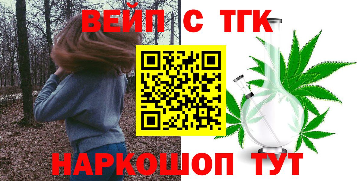 ТГК Wax Бутурлиновка