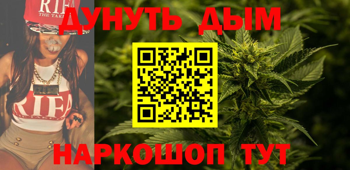 Конопля тримм Бутурлиновка