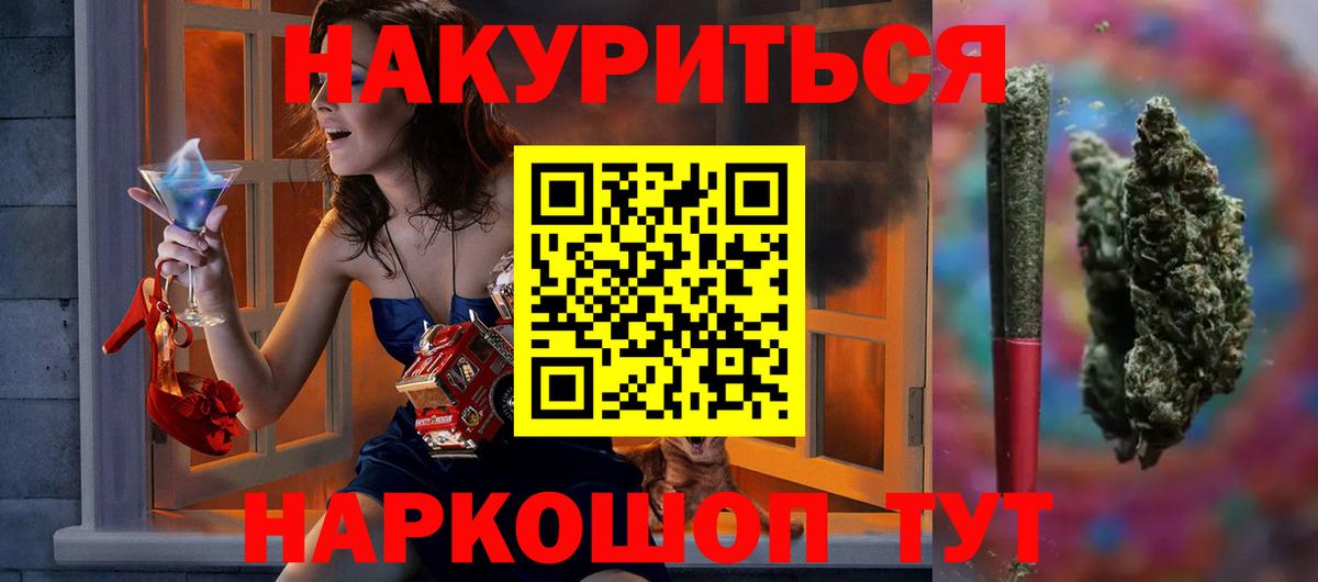 Бутурлиновка  Конопля MAZAR  Вход с VPN  Каннабис семена  Конопля VHQ 